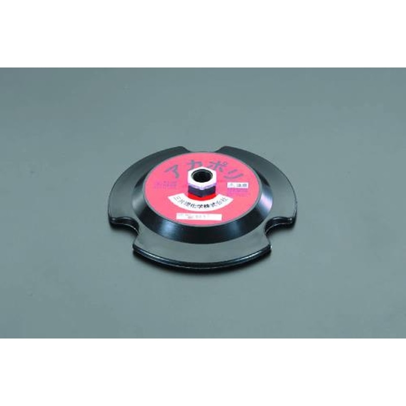 >エスコ EA809ZB-1 φ150mmラバーパット(マジックタイプ) 1個(ご注文単位1個)【直送品】