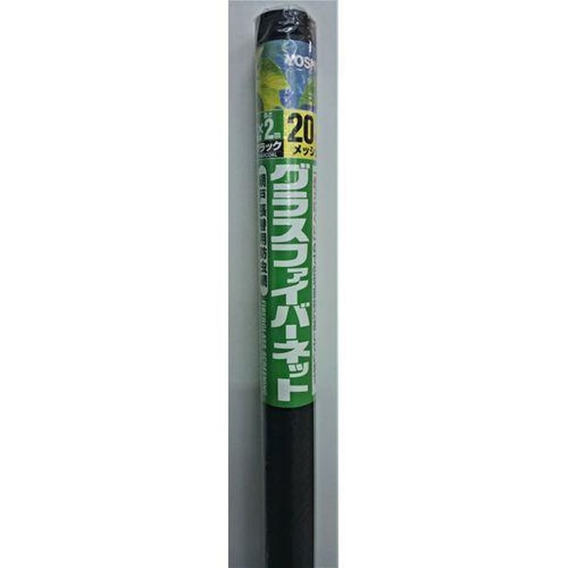 エスコ EA952AL-22 0.91x2.0m/20x18メッシュ防虫網(黒/難燃性) 1個(ご注文単位1個)【直送品】