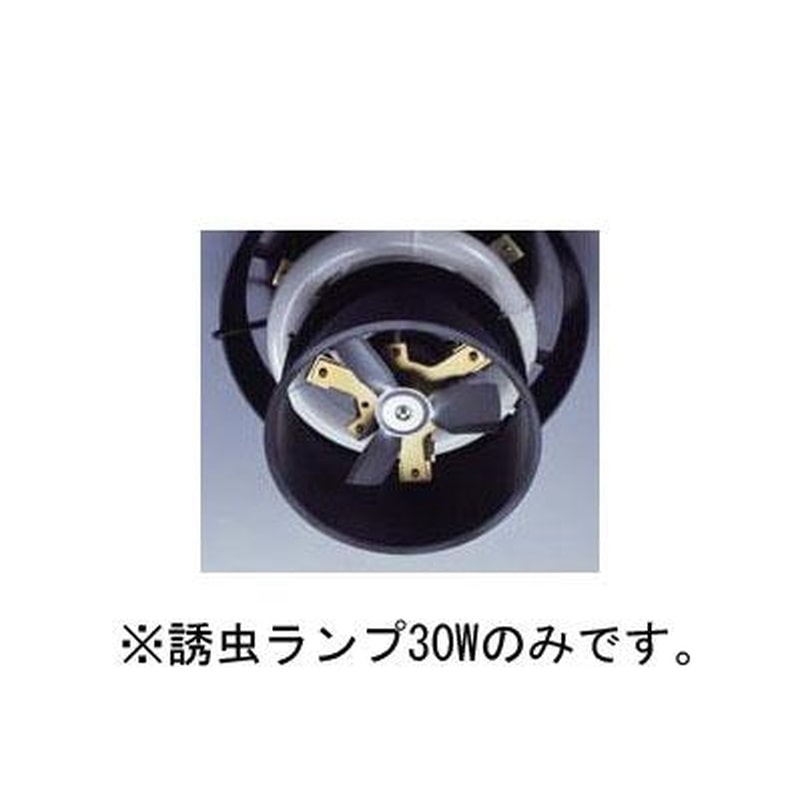 エスコ EA864AH-3[EA864AH-1用]誘虫ランプ30W 1個（ご注文単位1個）【直送品】