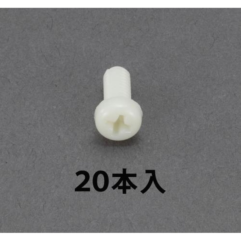 エスコ EA945AR-110 M4x20mm鍋頭小ねじ(RENY/20本) 1個（ご注文単位1個）【直送品】