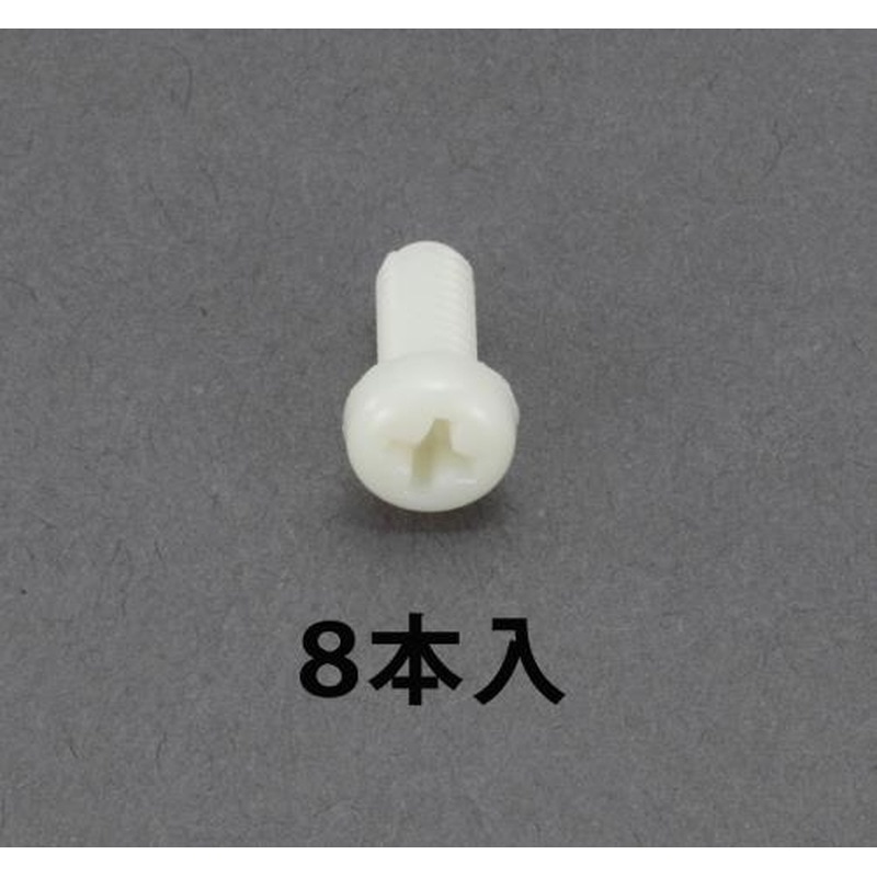 エスコ EA945AR-115 M6x20mm鍋頭小ねじ(RENY/8本) 1個（ご注文単位1個）【直送品】