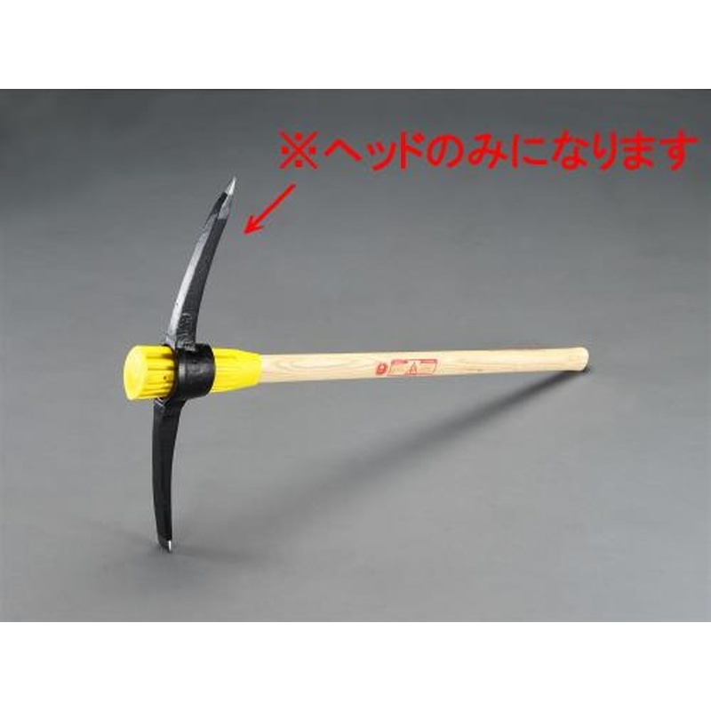 エスコ EA650CB-5 2.7kgマトック頭 1個（ご注文単位1個）【直送品】