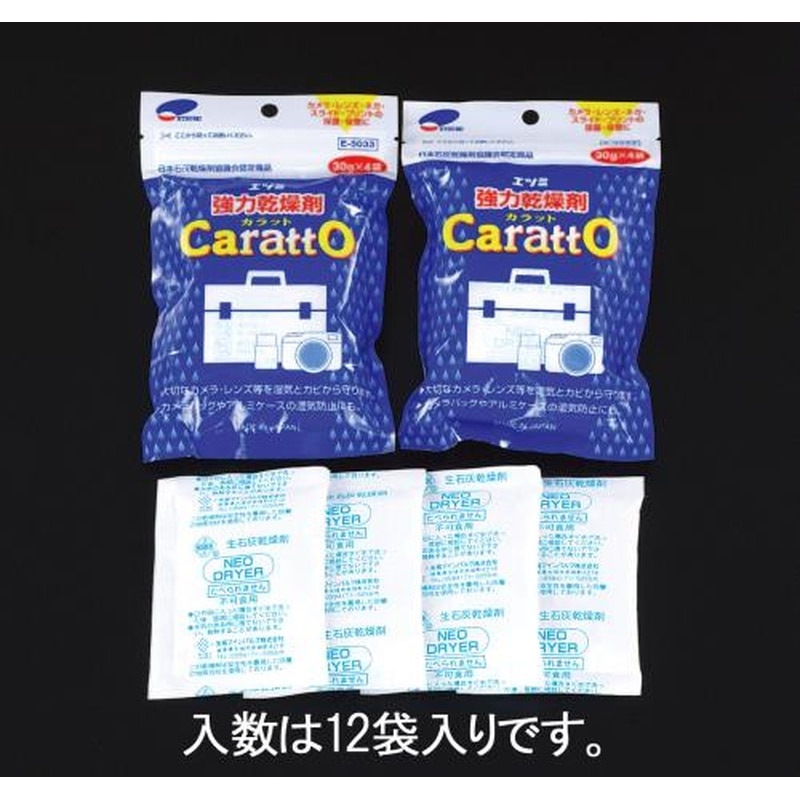 食品容器・食品包装資材