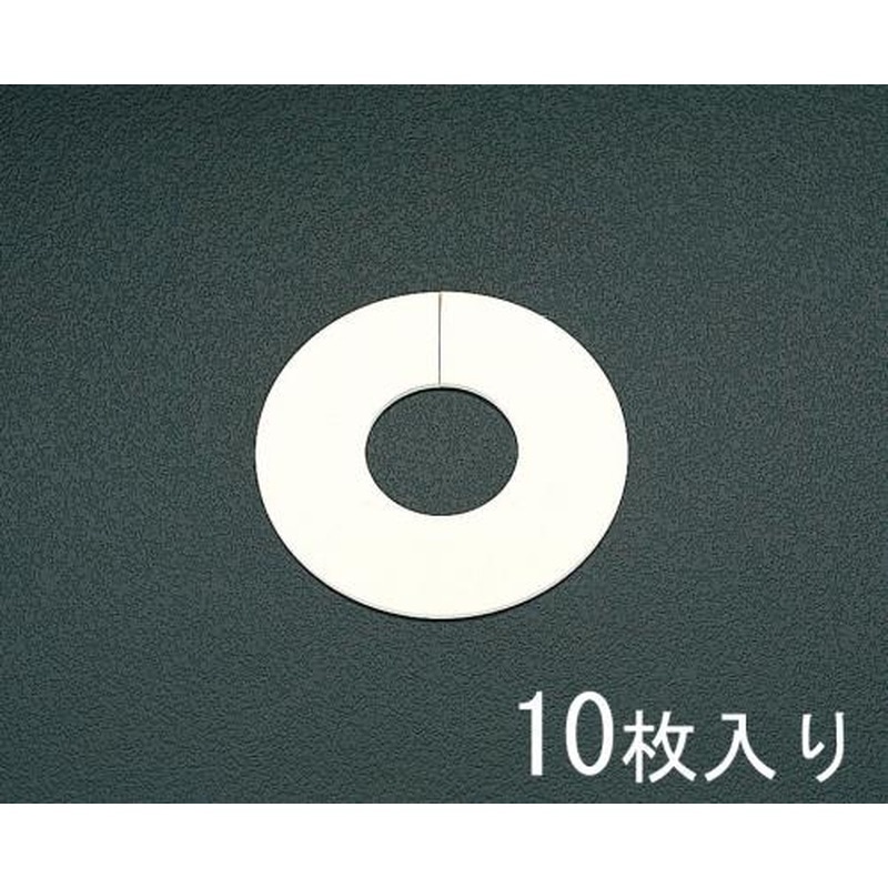 エスコ EA440AG-50 50A配管用化粧プレート(10枚) 1個（ご注文単位1個）【直送品】