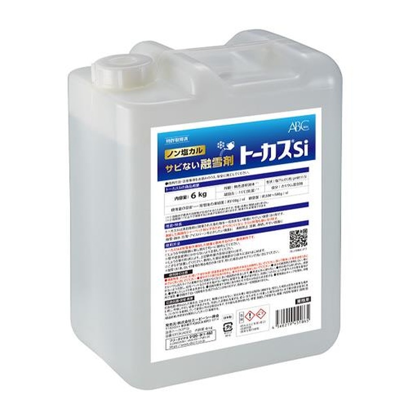 エスコ EA922AB-221 6kg融雪剤(環境配慮型) 1個（ご注文単位1個）【直送品】