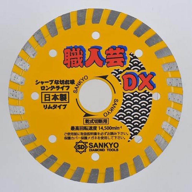 エスコ EA809-91 φ105x2.0x20.0mmダイヤモンドカッター 1個（ご注文単位1個）【直送品】