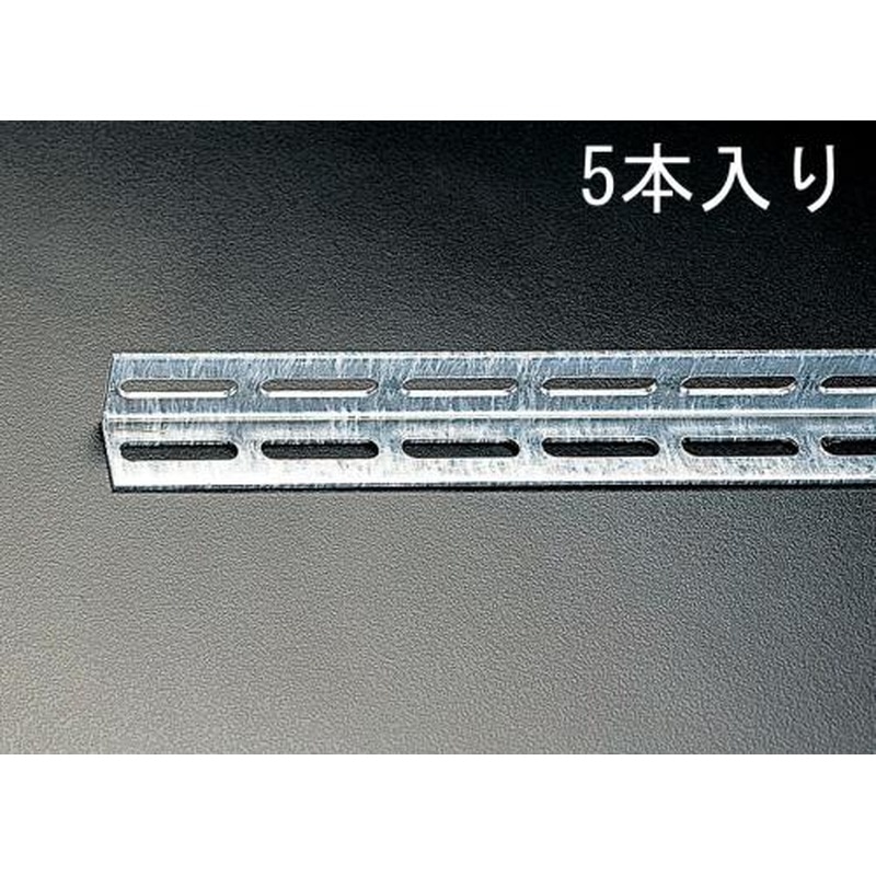 エスコ EA440AD-180 40x40x1800mmアングル(ドブメッキ/5本) 1個（ご注文単位1個）【直送品】