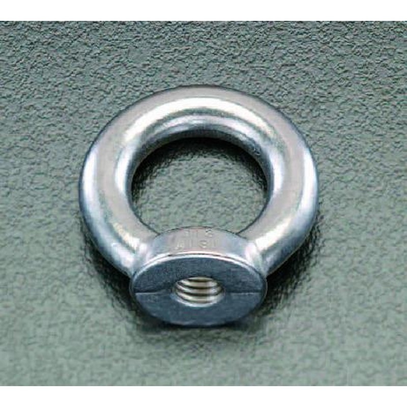 エスコ EA638SE-6 M6アイナット(ステンレス製) 1個（ご注文単位1個）【直送品】