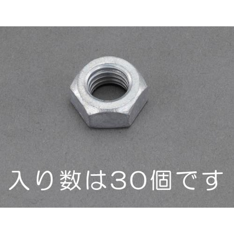 エスコ EA949LT-612 M12六角ナット(どぶメッキ/30個) 1個（ご注文単位1個）【直送品】