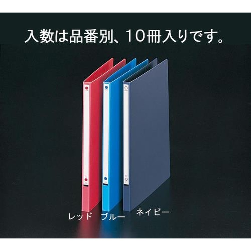エスコ EA762CF-43 A4/S型パームファイル(藍/10冊) 1個（ご注文単位1個）【直送品】
