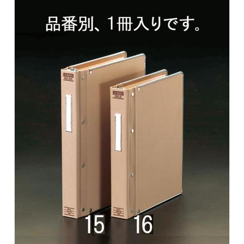 エスコ EA762CA-16 データバインダー 1個（ご注文単位1個）【直送品】