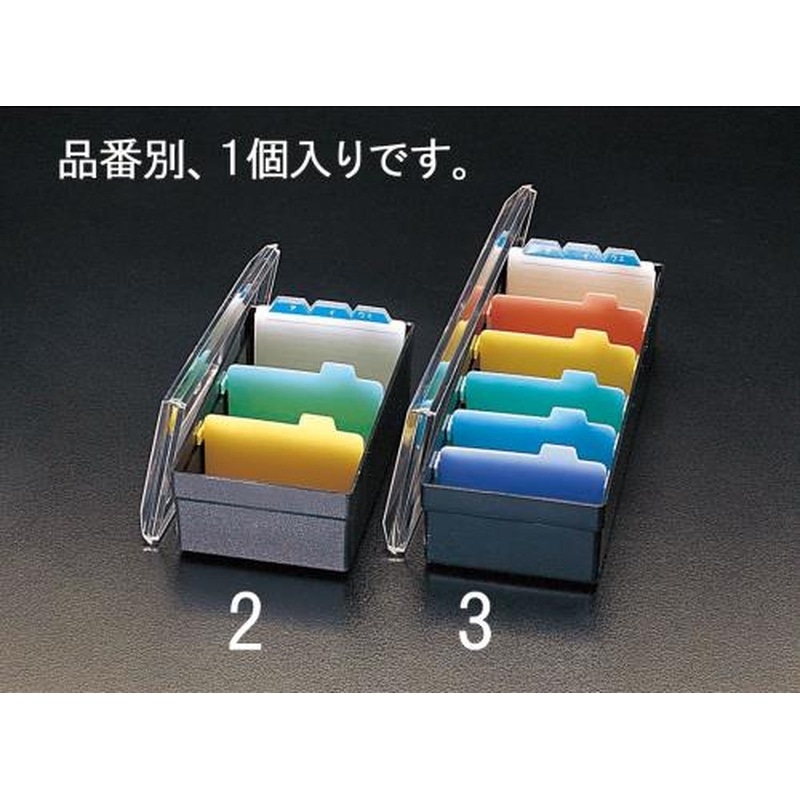 エスコ EA762CJ-2 名刺整理箱 1個（ご注文単位1個）【直送品】