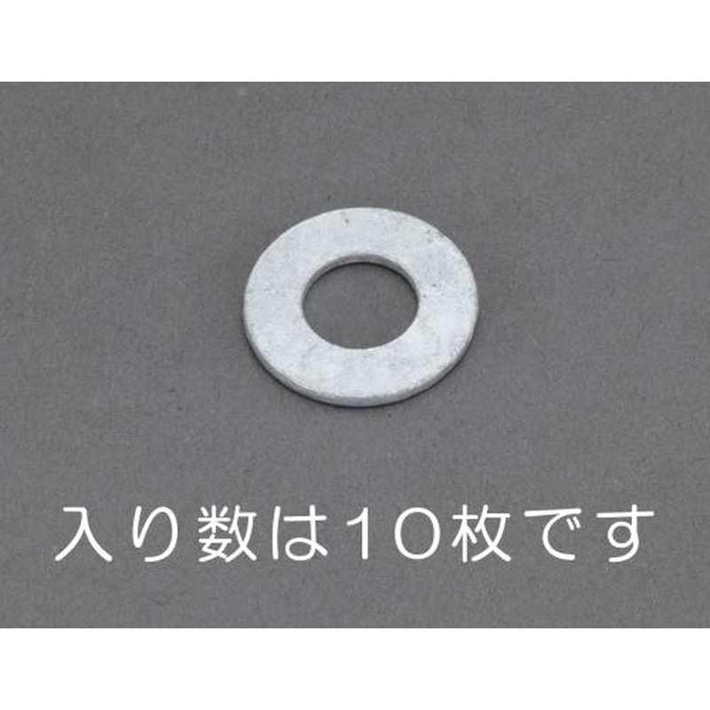 エスコ EA949LX-920 M20x40x3.2mm平ワッシャー(どぶメッキ/10枚) 1個（ご注文単位1個）【直送品】