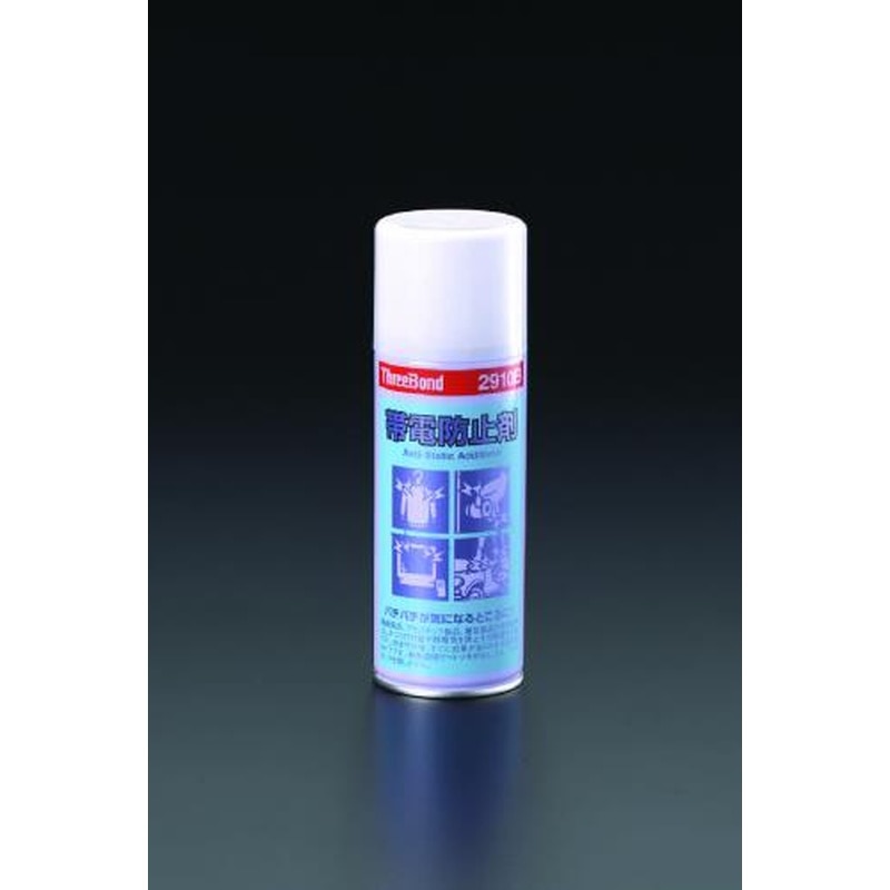 エスコ EA920SB-1 250ml帯電防止剤(スプレー) 1個（ご注文単位1個）【直送品】