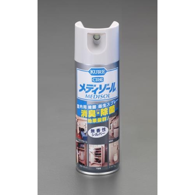 エスコ EA920MA-4 200mlメディゾール消臭・除菌(無香) 1個（ご注文単位1個）【直送品】