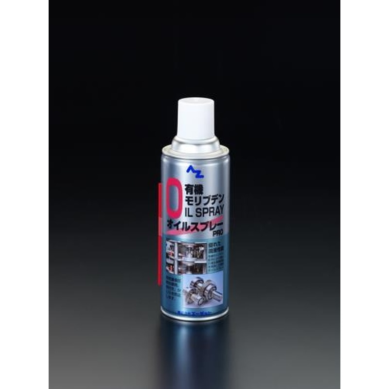 エスコ EA920AE-2 420mlオイルスプレー(モリブデンオイル) 1個（ご注文単位1個）【直送品】