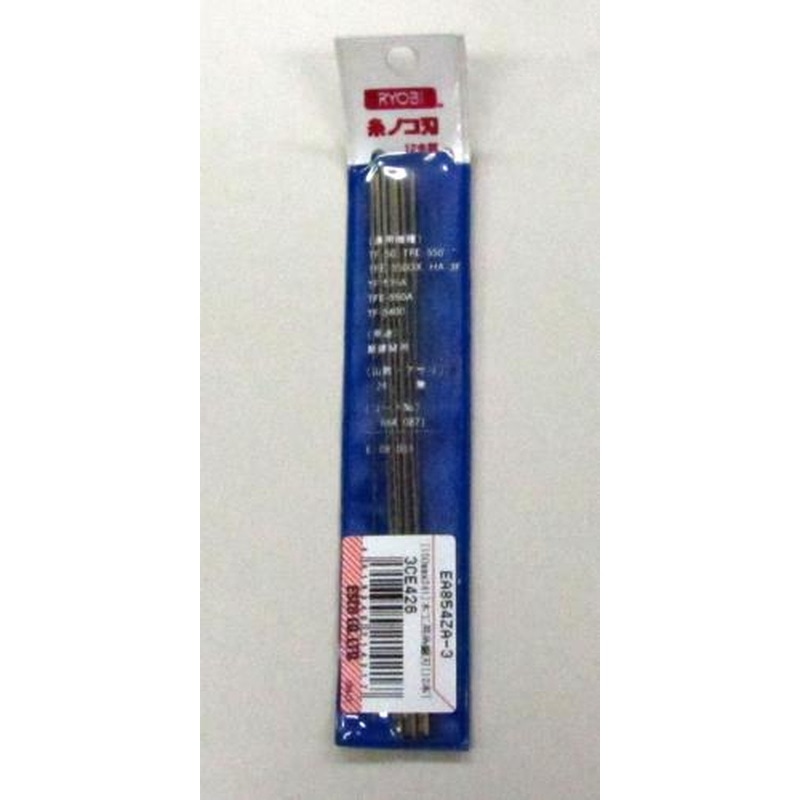 エスコ EA854ZA-3 150mmx24T木工用糸鋸刃(12本) 1個(ご注文単位1個)【直送品】