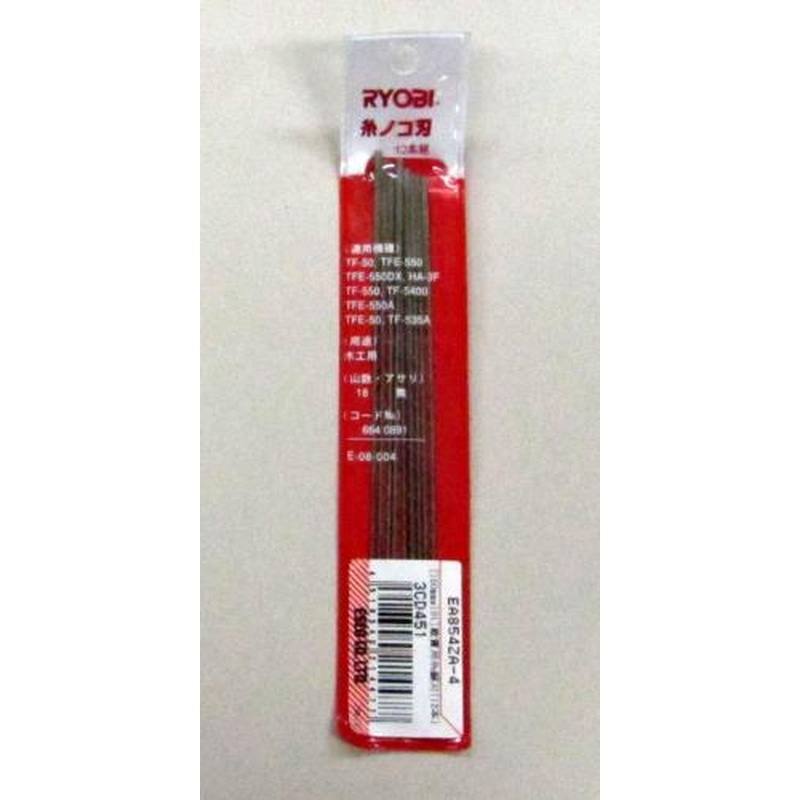 エスコ EA854ZA-4 150mmx18T軟質用糸鋸刃(12本) 1個(ご注文単位1個)【直送品】