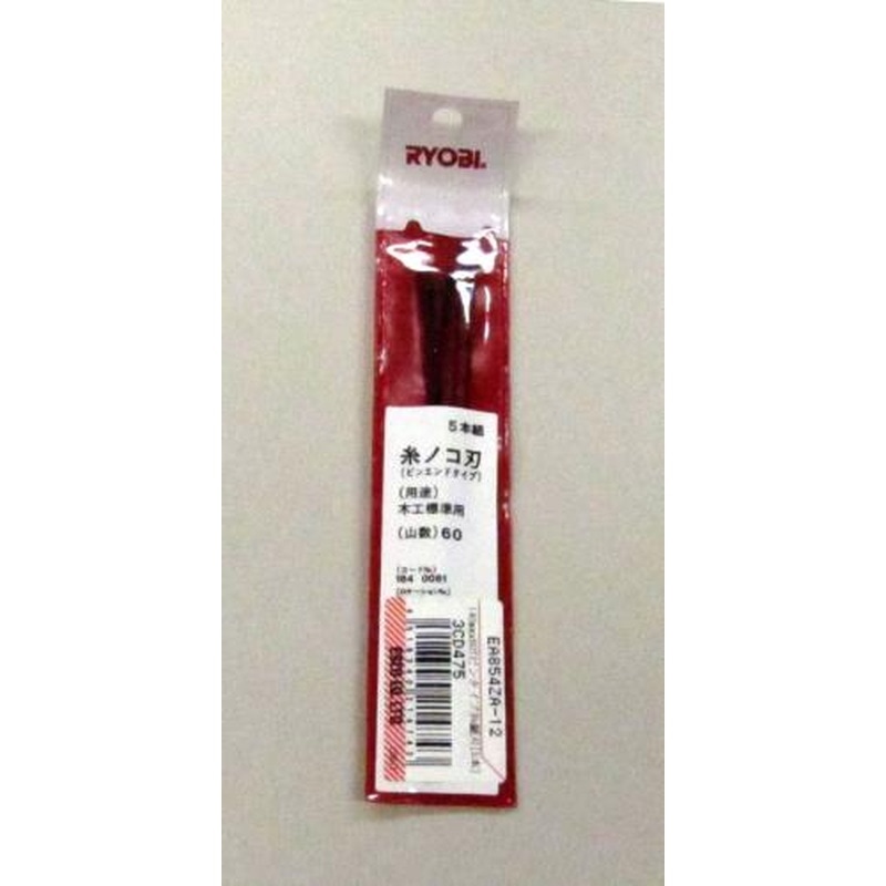 エスコ EA854ZA-12 133mmx60Tピンタイプ糸鋸刃(5本) 1個(ご注文単位1個)【直送品】