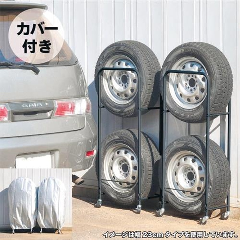 エスコ EA912AD-2 525x340x1365mmタイヤラック(4本収納) 1個(ご注文単位1個)【直送品】