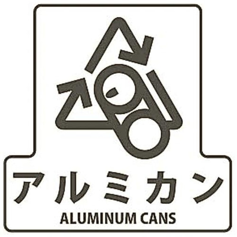 エスコ EA983CG-3C 170x170mm分別シール(透明/アルミカン) 1個（ご注文単位1個）【直送品】