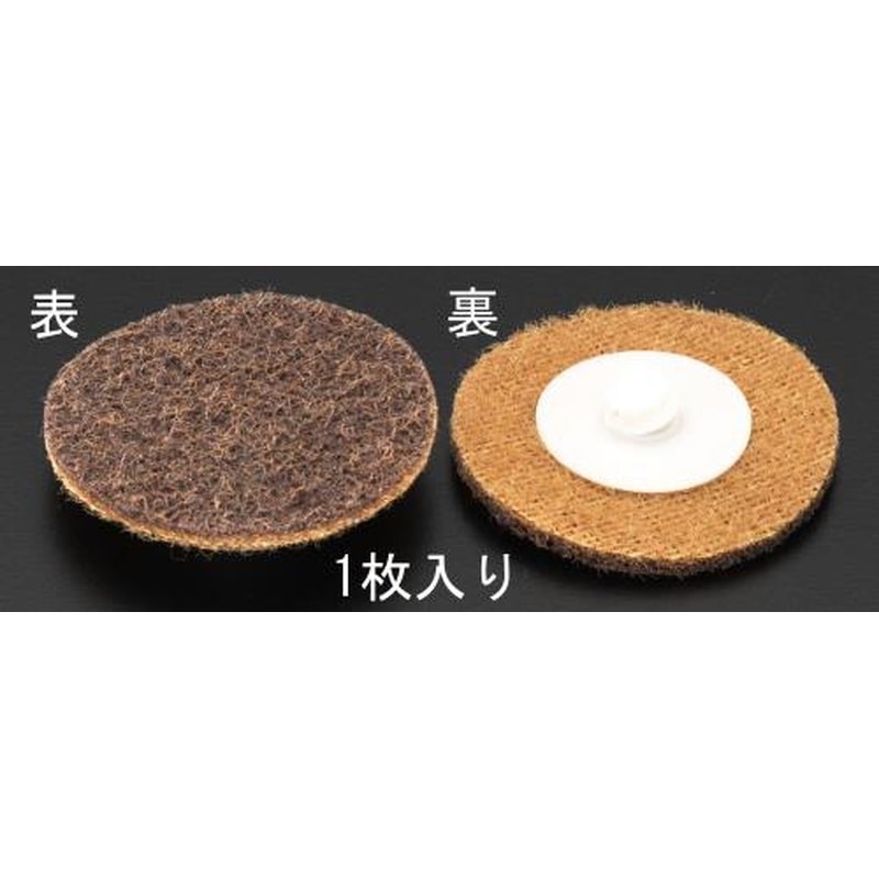 エスコ EA819KX-83 細目/50mmクイックディスク(調整用) 1個(ご注文単位1個)【直送品】