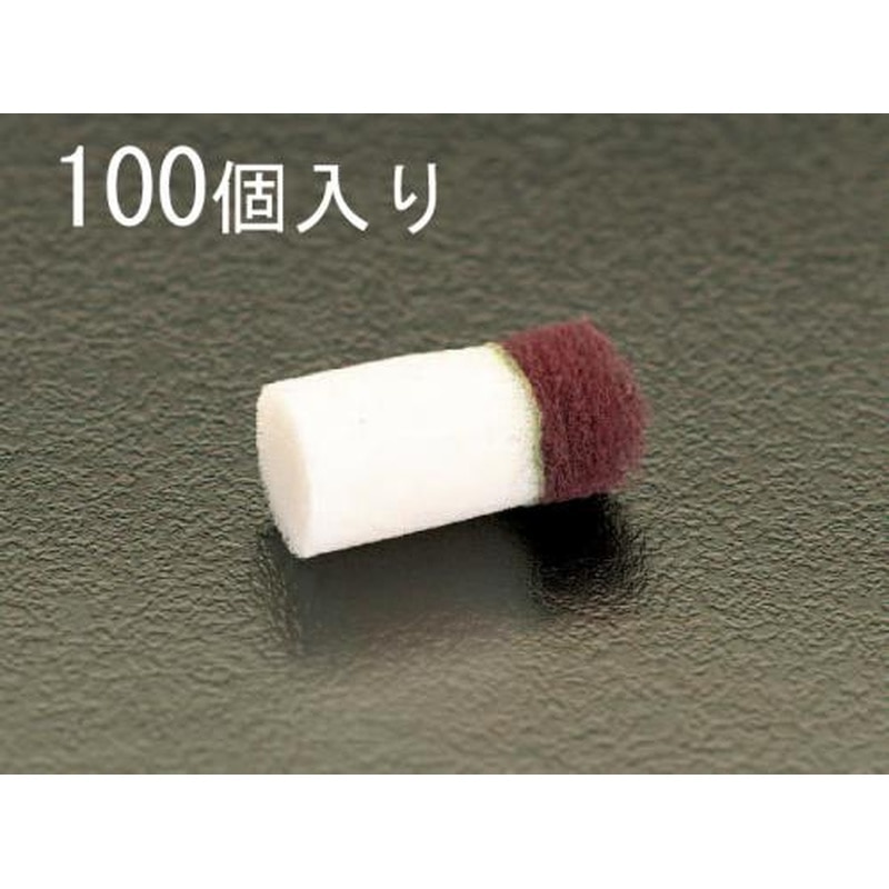 エスコ EA115GL-16 7/16”クリーニングフォーム(100個) 1個(ご注文単位1個)【直送品】