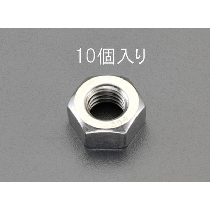 エスコ EA949SD-28 M14六角ナット(ステンレス製/10個) 1個（ご注文単位1個）【直送品】