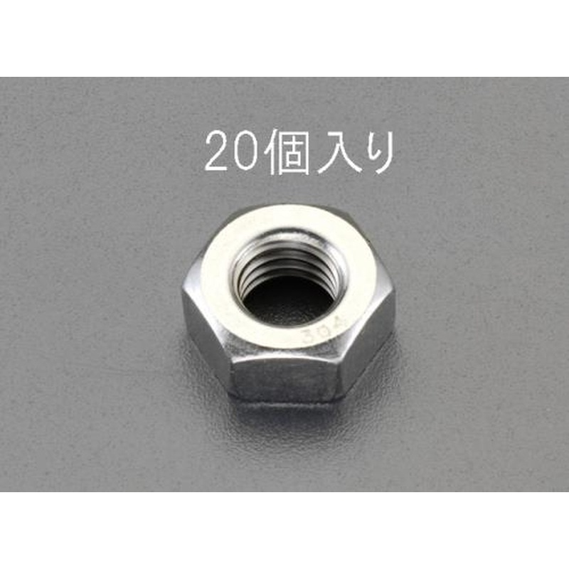 エスコ EA949SD-22 M4六角ナット(ステンレス製/20個) 1個（ご注文単位1個）【直送品】