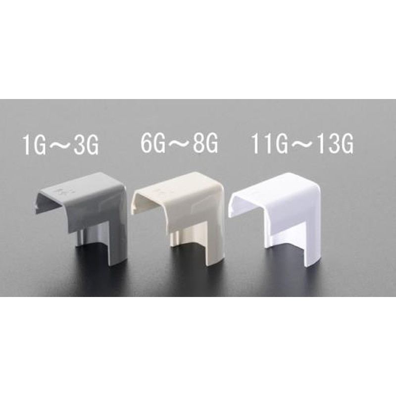 エスコ EA947HM-7G 23x31mmモール継手外曲(プラスチック/ベージュ/10個) 1個(ご注文単位1個)【直送品】