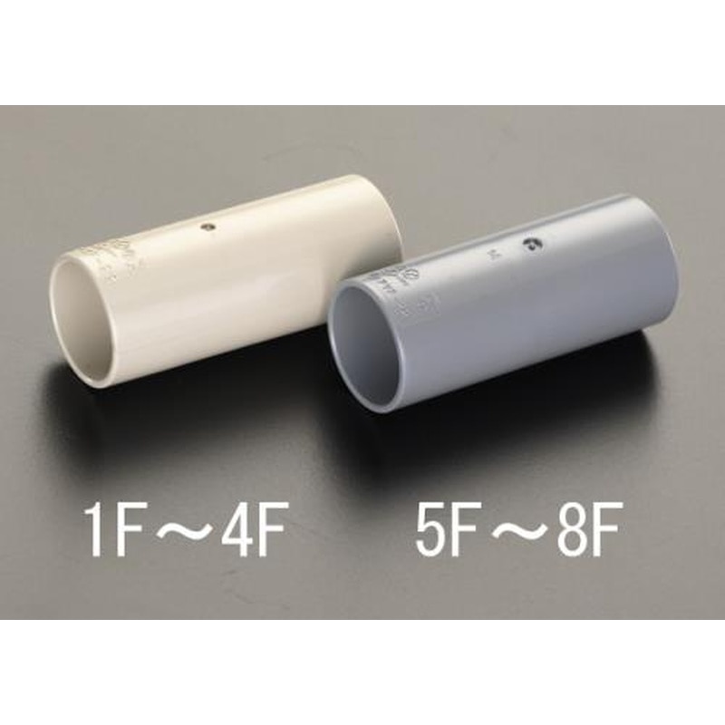 エスコ EA947HN-1F φ16mm［VE管]連結(ベージュ) 1個（ご注文単位1個）【直送品】