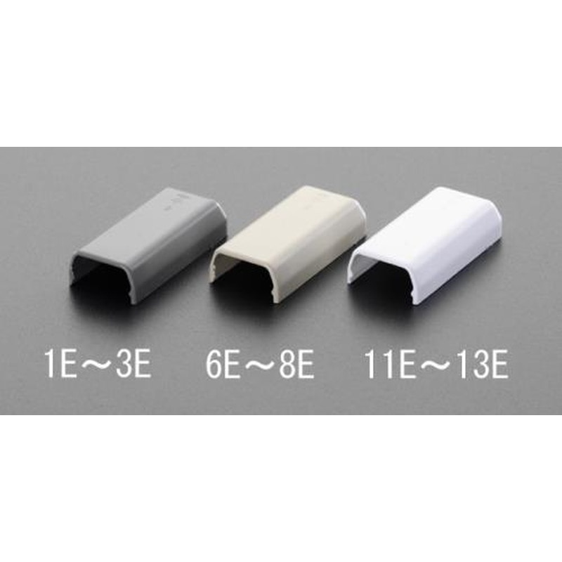 エスコ EA947HM-8E 29x60mmモールエンド(プラスチック製/ベージュ/10個) 1個(ご注文単位1個)【直送品】