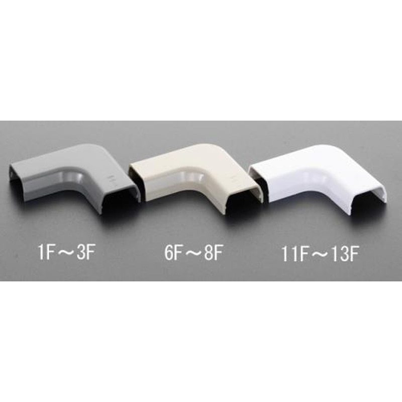 エスコ EA947HM-2F 23x53mmモールコーナー(プラスチック製/灰/10個 1個（ご注文単位1個）【直送品】