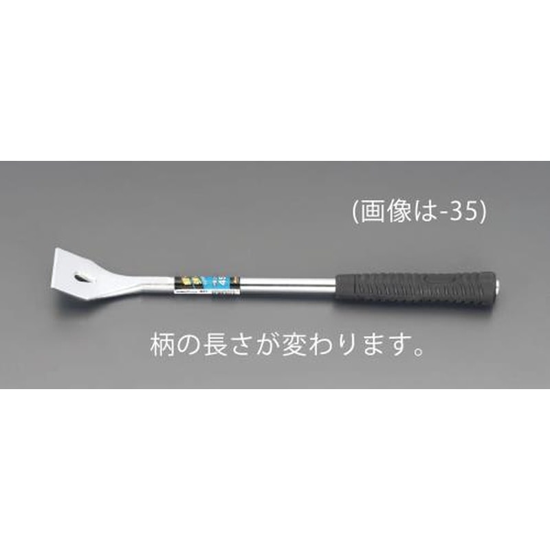エスコ EA524LM-37 60x750mmスクレーパー(ゴムグリップ付) 1個（ご注文単位1個）【直送品】