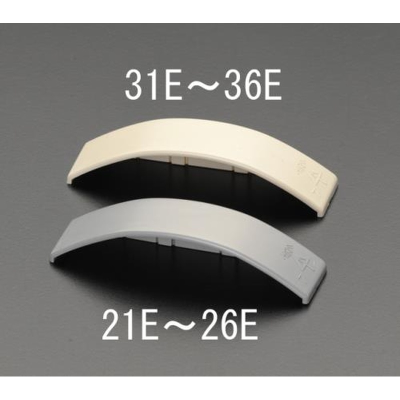 エスコ EA947HM-25E 78mmワゴンモールエンド(灰) 1個（ご注文単位1個）【直送品】