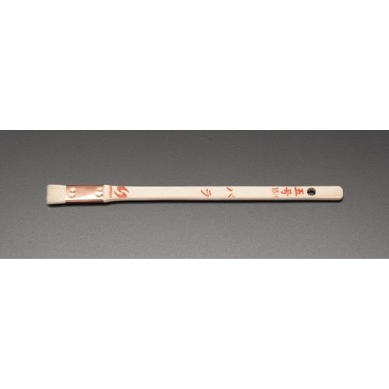 エスコ EA109HN-44 15mm目地用刷毛 1個（ご注文単位1個）【直送品】