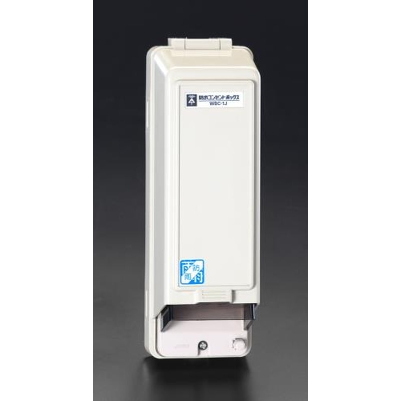 エスコ EA940CS-327 270x89mm［防水型]コンセントボックス 1個（ご注文単位1個）【直送品】