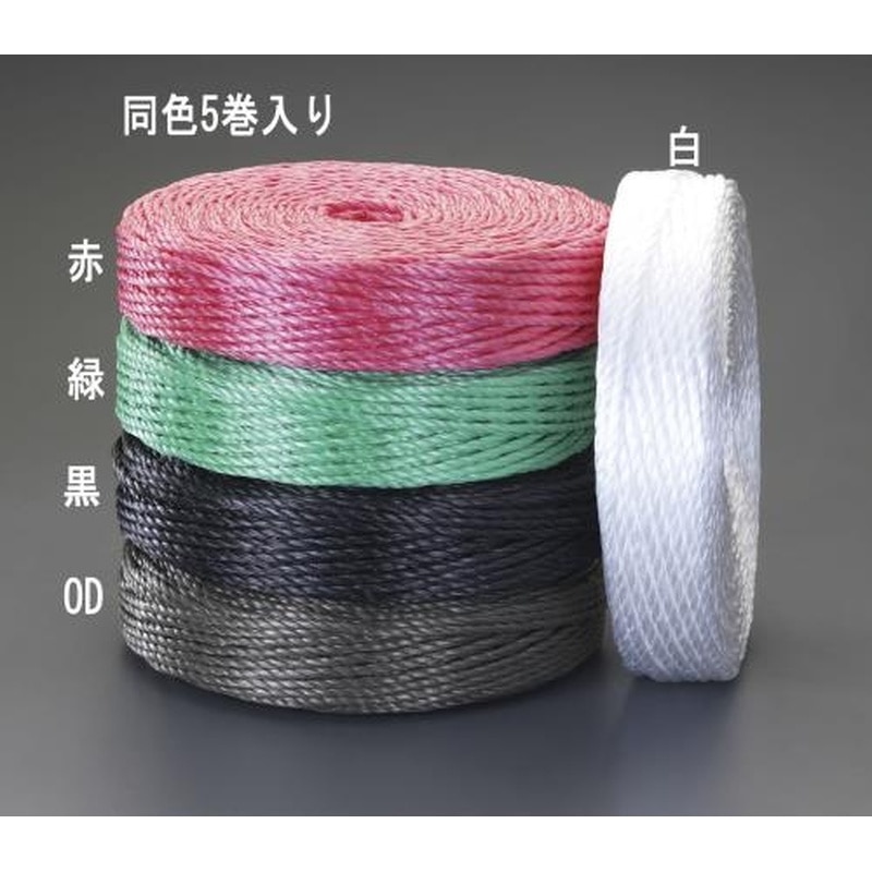 エスコ EA628PR-11 6.0mmx200mPPロープ(白/5巻) 1個（ご注文単位1個）【直送品】