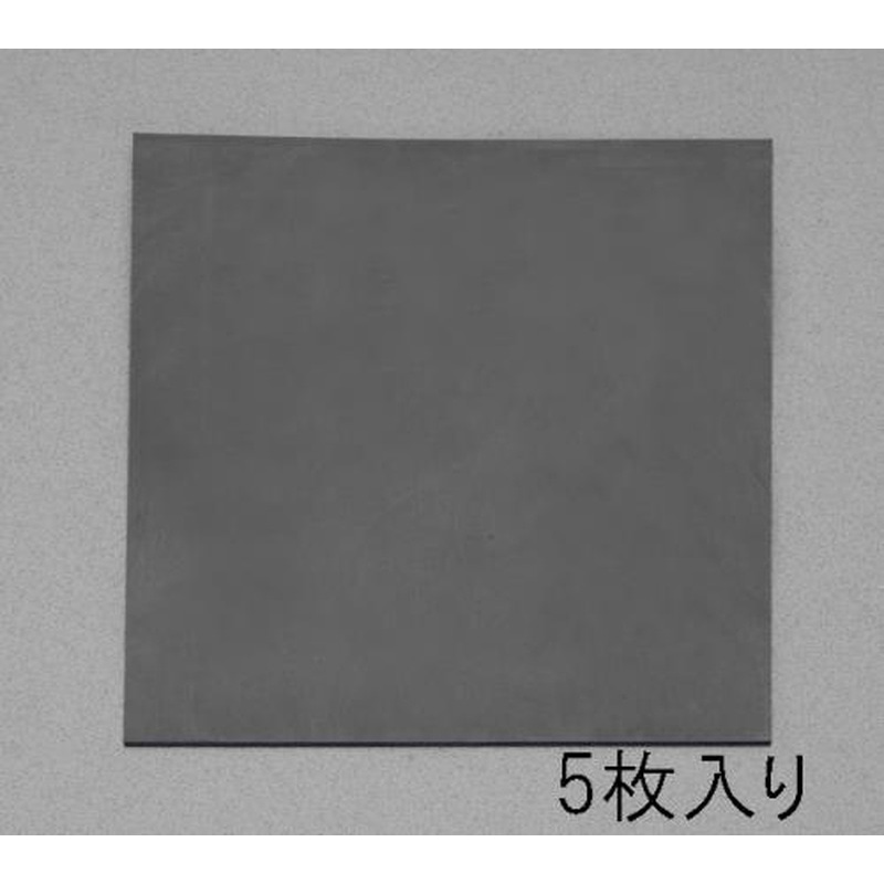 エスコ EA997XC-53 100x100x3.0mmゴム板(耐油・耐熱性・5枚) 1個（ご注文単位1個）【直送品】