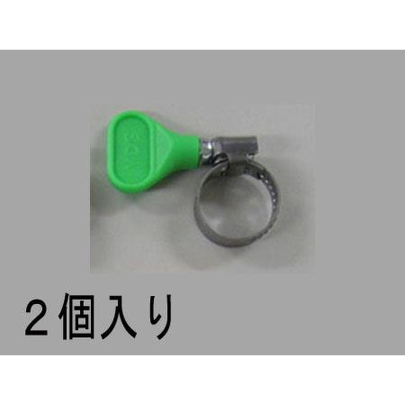 エスコ EA463HB-43 12-20mm手締めホースクランプ(ステンレス製/2個) 1個（ご注文単位1個）【直送品】