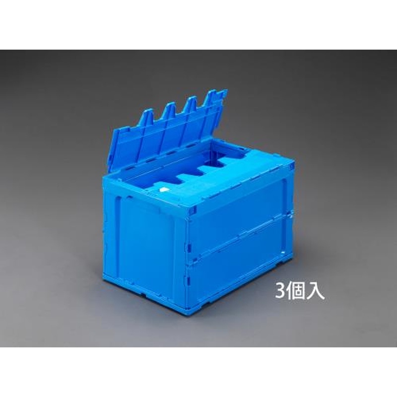 エスコ EA506AA-9A 649x440x419mm/92.9L折畳コンテナ(青/蓋付3個) 1個（ご注文単位1個）【直送品】