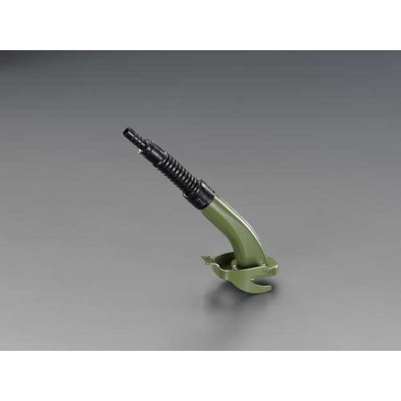 エスコ EA991HB-20A ガソリン携行缶用フレキノズル(EA991HB-21A，-22A用) 1個（ご注文単位1個）【直送品】