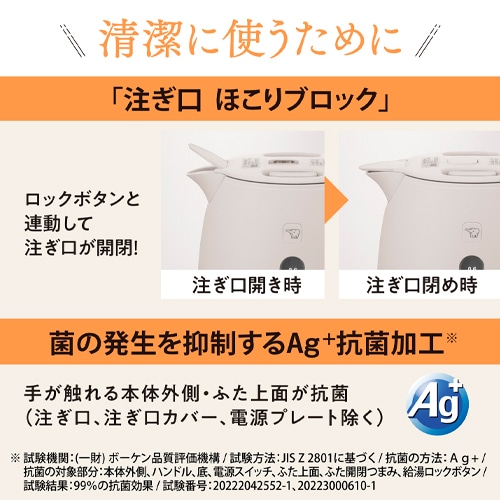 エスコ EA763AP-40A AC100V／1300W／0.8L　電気ケトル（ブ 1個（ご注文単位1個）【直送品】