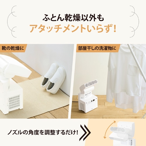 エスコ EA763AX-9B AC100V／910W　ふとん乾燥機 1個（ご注文単位1個）【直送品】