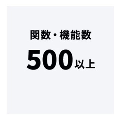 エスコ EA761GD-24E 10桁 関数電卓 1個(ご注文単位1個)【直送品】