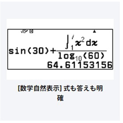 エスコ EA761GD-24E 10桁 関数電卓 1個(ご注文単位1個)【直送品】