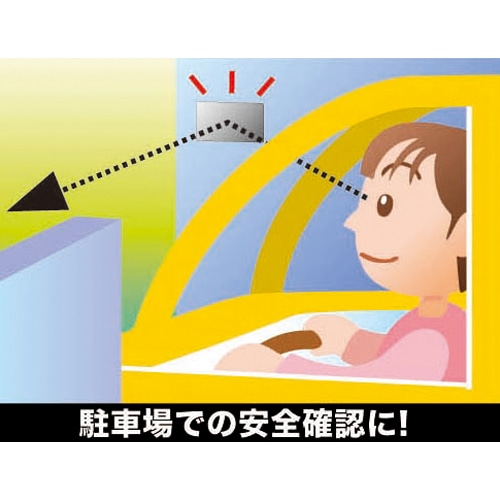 エスコ EA724ZE-2A 135x 80mm 防犯ミラー(粘着付) 1個(ご注文単位1個)【直送品】