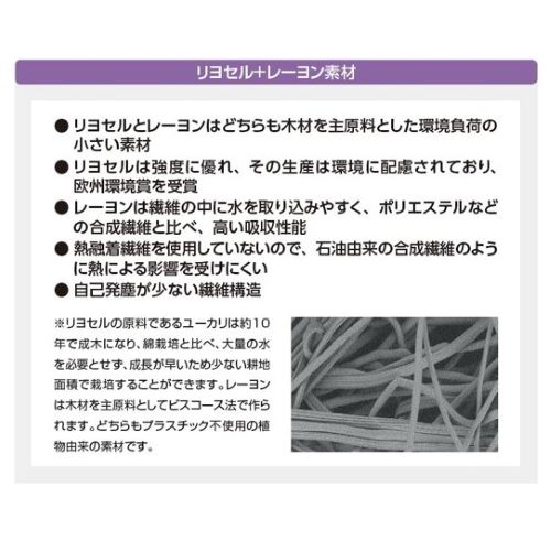 エスコ EA929AR-12BA 320x320mm 工業用ワイパー(クリーンルーム 1個(ご注文単位1個)【直送品】