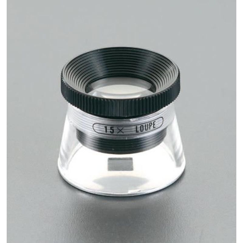 エスコ EA756AL-23A x15/20mmルーペ 1個(ご注文単位1個)【直送品】