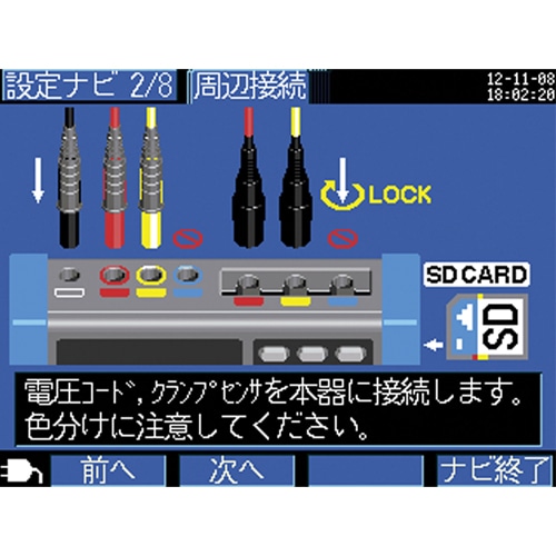 エスコ EA708BW-20 クランプ電力テスター(デジタル) 1個(ご注文単位1個)【直送品】